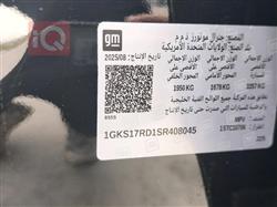 جی ئێم سی یوکۆن